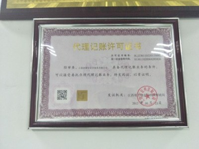 專業代辦公司注冊服務——省時省心，高效便捷